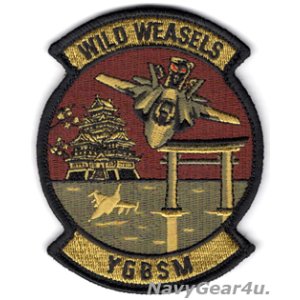 画像: 35FW/35OG/35OSS F-35A WILD WEASLES"YGBSM"パッチ(ベルクロ付き)