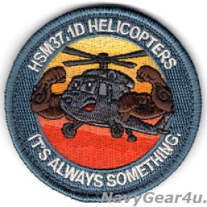 画像: HSM-37 EASY RIDERS DET1.D SHINOBI HONUS ショルダーバレットパッチ（ベルクロ付き）