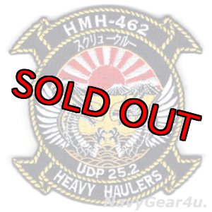 画像: HMH-462 SCREW CREW 普天間UDP 2025記念部隊パッチ（ベルクロ付き）