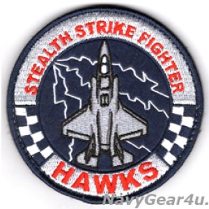 画像: VMFA-533 F-35Bショルダーバレットパッチ（ラージ/ベルクロ付き）