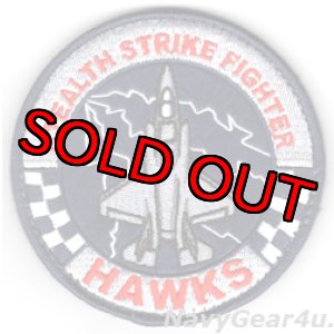 画像: VMFA-533 F-35Bショルダーバレットパッチ（ラージ/ベルクロ付き）