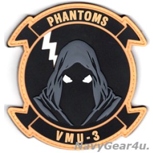 画像: VMU-3 PHANTOMS PVC部隊パッチ（ベルクロ付き）
