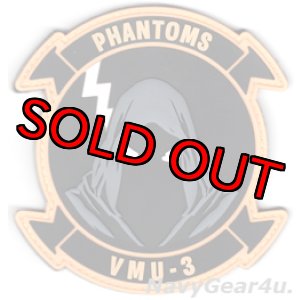 画像: VMU-3 PHANTOMS PVC部隊パッチ（ベルクロ付き）