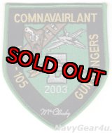 画像: VFA-105 GUNSLINGERS 2003年度バトルEアワード受賞記念パッチ（デッドストック）