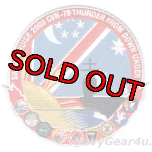 画像: VFA-102/CVW-5/CVN-73 SUMMER CRUISE 2009記念パッチ(デッドストック)