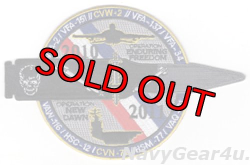 画像1: VFA-2 BOUNTY HUNTERS 2010-11年OEF/ONDクルーズ記念パッチ（デッドストック）