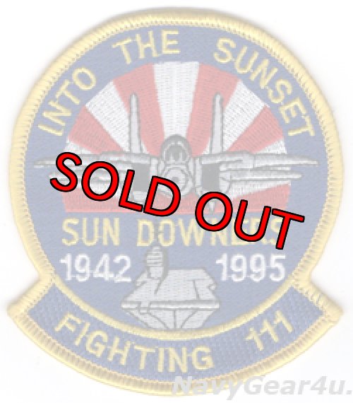 画像1: VF-111 SUNDOWNERS1995年部隊解散記念パッチ（デッドストック）