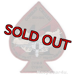 画像: VFA-41 BLACK ACES OND/OEF コンバットクルーズ2011-2012記念パッチ（デッドストック）