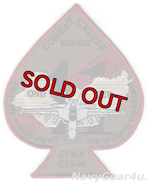 画像1: VFA-41 BLACK ACES OND/OEF コンバットクルーズ2011-2012記念パッチ（デッドストック）