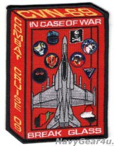 画像: VFA-143/CVW-7/CVN-69 2009年コンバットクルーズ記念パッチ（デッドストック）