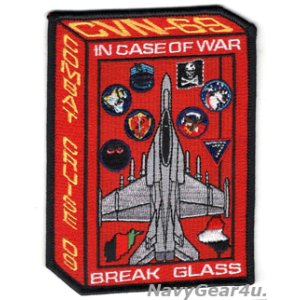 画像: VFA-143/CVW-7/CVN-69 2009年コンバットクルーズ記念パッチ（デッドストック）