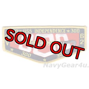 画像: CV-62インディペンデンス300センチュリオンパッチ(デッドストック)