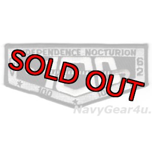 画像: CV-62インディペンデンス100ノクチュリオンパッチ(デッドストック)