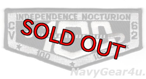 画像1: CV-62インディペンデンス100ノクチュリオンパッチ（デッドストック）