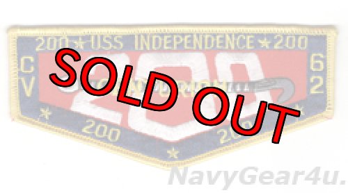 画像1: CV-62インディペンデンス200センチュリオンパッチ（デッドストック）