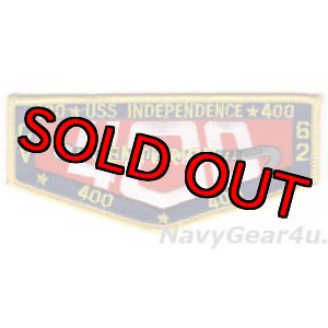 画像: CV-62インディペンデンス400センチュリオンパッチ(デッドストック)