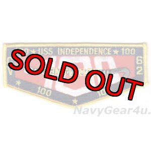 画像: CV-62インディペンデンス100センチュリオンパッチ(デッドストック)