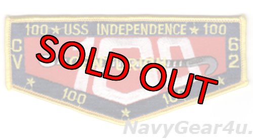 画像1: CV-62インディペンデンス100センチュリオンパッチ（デッドストック）