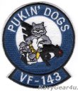 画像1: VF-143 PUKIN' DOGSトムキャットショルダーマスコットパッチ（エースノベルティ製/デッドストック）