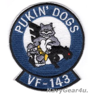 画像: VF-143 PUKIN' DOGSトムキャットショルダーマスコットパッチ(エースノベルティ製/デッドストック)