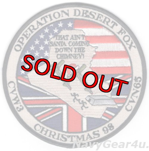 画像1: CVW-3/CVN-65 1998-99デザートフォックス作戦参加記念パッチ（デッドストック）