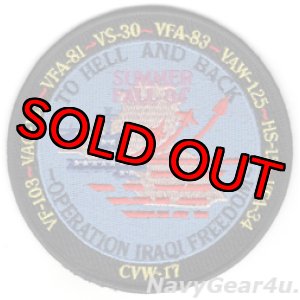 画像: CVW-17/CV-67 オペレーション・イラキフリーダム SUMMER & FALL 2004クルーズ記念パッチ（デッドストック）