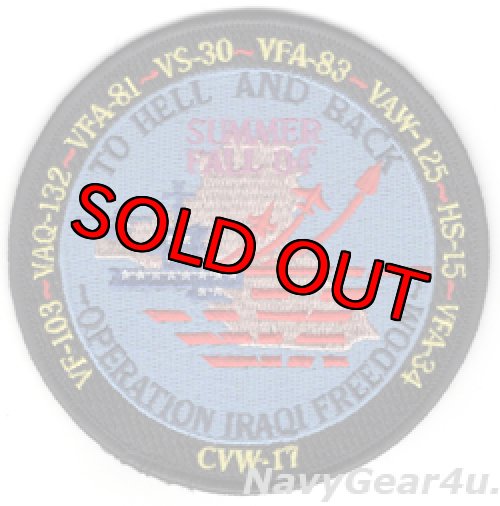 画像1: CVW-17/CV-67 オペレーション・イラキフリーダム SUMMER & FALL 2004クルーズ記念パッチ(デッドストック)