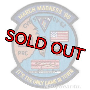 画像: CVW-5/CV-62 MARCH MADNESS 1996(台湾海峡危機)クルーズ記念パッチ(デッドストック)