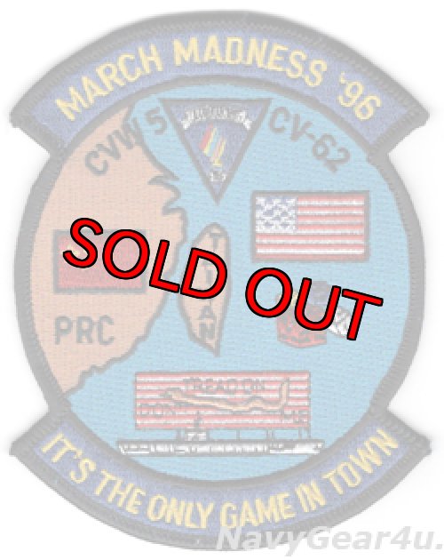 画像1: CVW-5/CV-62 MARCH MADNESS 1996（台湾海峡危機）クルーズ記念パッチ（デッドストック）