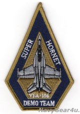 画像: VFA-106 GLADIATORS SUPER HORNETデモチーム ショルダーパッチ（ベルクロ有無）