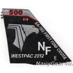 画像: VAQ-141 SHADOWHAWKS 初EA-18G FDNFクルーズ2012年記念パッチ(デッドストック)