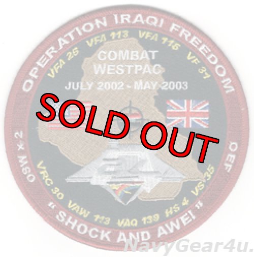 画像1: CVW-14/CVN-72 OEF/OSW作戦  COMBAT WESTPAC 2002-2003クルーズ記念パッチ（デッドストック）