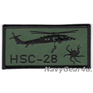 画像: HSC-28 DRAGON WHALESS NWUユニフォームパッチ(ベルクロ付き)