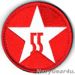 画像: VR-55 MINUTEMAN KC-130T 空中給油ミッション"TEXACO"ショルダーパッチ(ベルクロ付き)