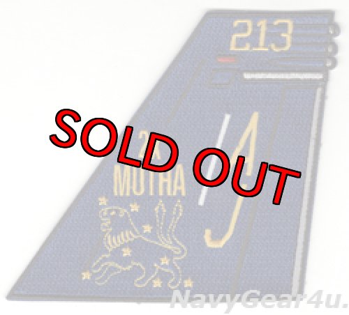 画像1: VFA-213 BLACK LIONS 2023-24年度MUTHAアワード連続受賞記念垂直尾翼パッチ（ベルクロ有無）