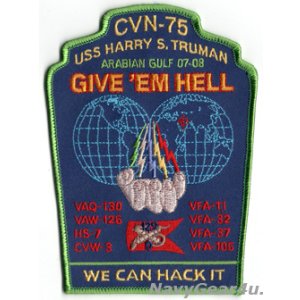 画像: CVW-3/CVN-75 アラビア湾クルーズ 2007-08クルーズ記念パッチ(VAQ-130/デッドストック)