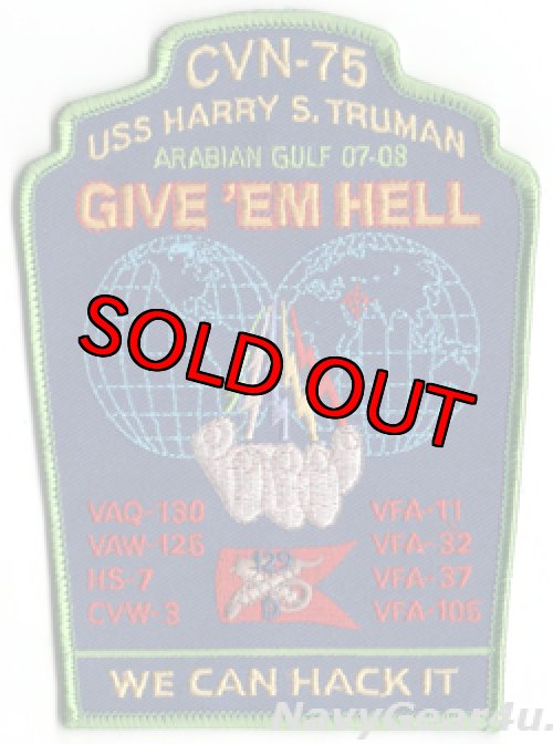 画像1: CVW-3/CVN-75 アラビア湾クルーズ 2007-08クルーズ記念パッチ（VAQ-130/デッドストック）