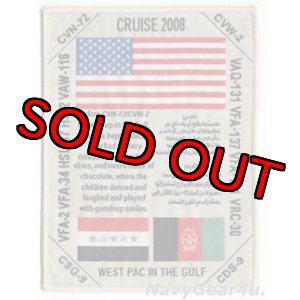 画像: CVW-2/CVN-72 WESTPAC IN THE GULF 2008クルーズ記念パッチ（デッドストック）