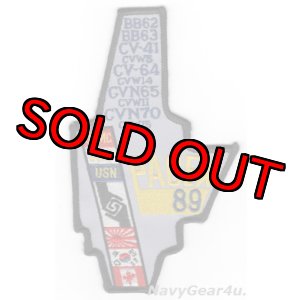 画像: 統合実動訓練PACEX 1989参加記念パッチ(デッドストック)