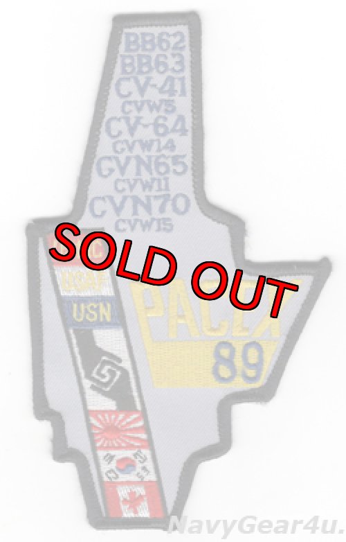 画像1: 統合実動訓練PACEX 1989参加記念パッチ（デッドストック）