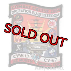 画像: CVW-17/CV-67 オペレーション・イラキフリーダム・コンバットクルーズ2004記念パッチ（デッドストック）