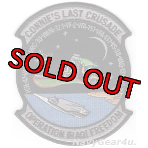 画像: CVW-2/CV-64 CONNIE'S LAST CRUSADE/OIF作戦2003ラストクルーズ記念パッチ(VF-2/デッドストック)