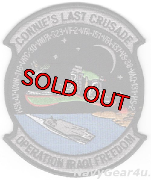 画像1: CVW-2/CV-64 CONNIE'S LAST CRUSADE/OIF作戦2003ラストクルーズ記念パッチ（VF-2/デッドストック）