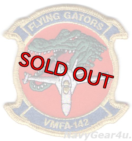 画像1: VMFA-142 FLYING GATORS部隊パッチ（デッドストック）