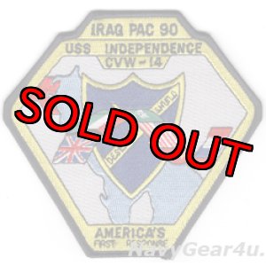 画像: CVW-14/CV-62 IRAQ PAC1990オペレーション・デザートシールド作戦クルーズ記念パッチ