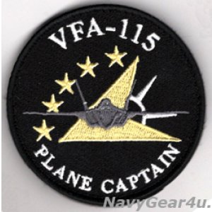 画像: VFA-115 EAGLES F-35C PLANE CAPTAINショルダーバレットパッチ(ベルクロ付き)