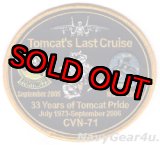 画像: VF-31/VF-213トムキャットラストクルーズ2005-06記念パッチ（デッドストック）