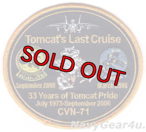 画像1: VF-31/VF-213トムキャットラストクルーズ2005-06記念パッチ（デッドストック）