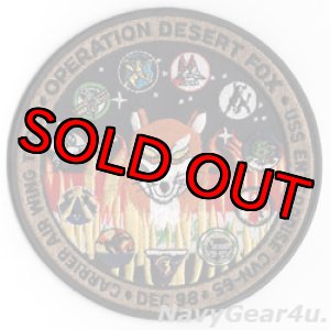 画像: CVW-3/CVN-65 1998デザートフォックス作戦参加記念パッチ（デッドストック）