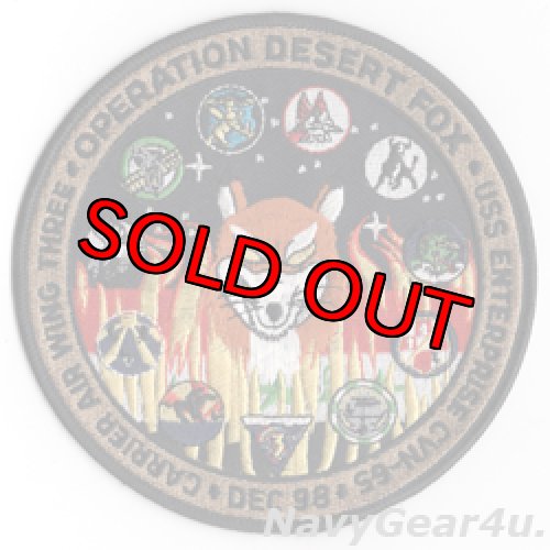 画像1: CVW-3/CVN-65 1998デザートフォックス作戦参加記念パッチ（デッドストック）